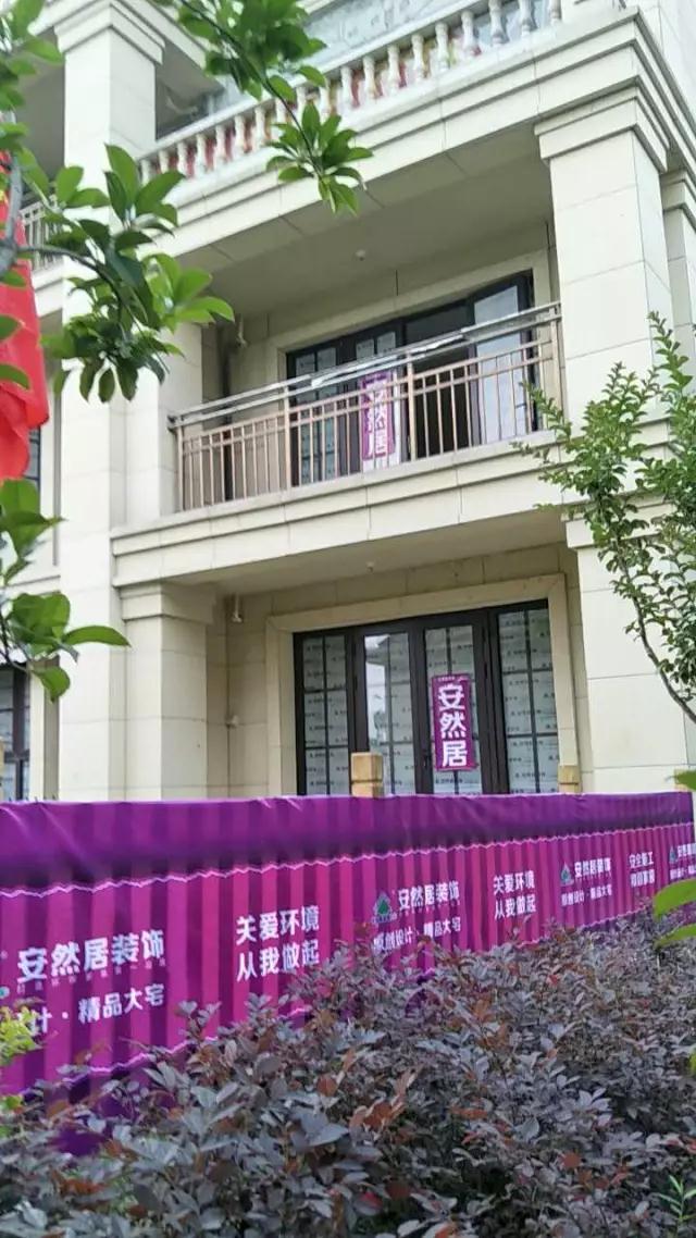 荷美名邸-中式風格效果-安然居,預約設計:13912647392 荷美名邸-中式風格效果-安然居,預約設計:13912647392