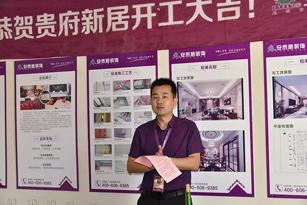 荷美名邸-中式風格效果-安然居,預約設計:13912647392 荷美名邸-中式風格效果-安然居,預約設計:13912647392