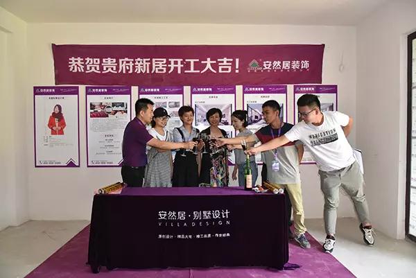 荷美名邸-中式風格效果-安然居,預約設計:13912647392 荷美名邸-中式風格效果-安然居,預約設計:13912647392