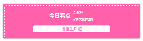 安然居裝飾-蘇州裝修公司-安然居別墅裝修設計