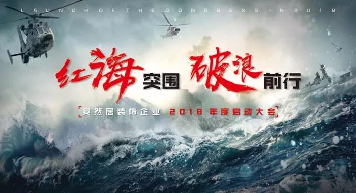 安然居裝飾，預(yù)約設(shè)計(jì)：13912647392