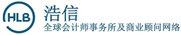 四川中砝——建設(shè)咨詢(xún)、財(cái)務(wù)審計(jì)、稅務(wù)咨詢(xún)、評(píng)估服務(wù)