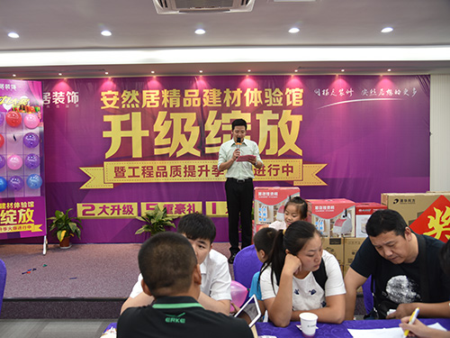 7月19日,安然居工程品質提升季再掀搶定潮