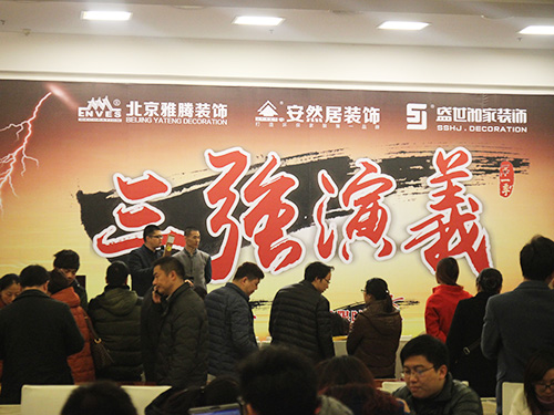 3月8日,“三強演義” 驚爆上演開春第一盛惠!