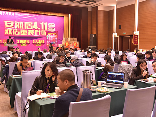 4月11日,看安然居裝飾 “旗艦店?形象店”華彩綻放