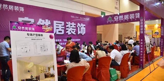 6月14日,人氣與溫度齊高,安然居裝飾火爆華夏家博會