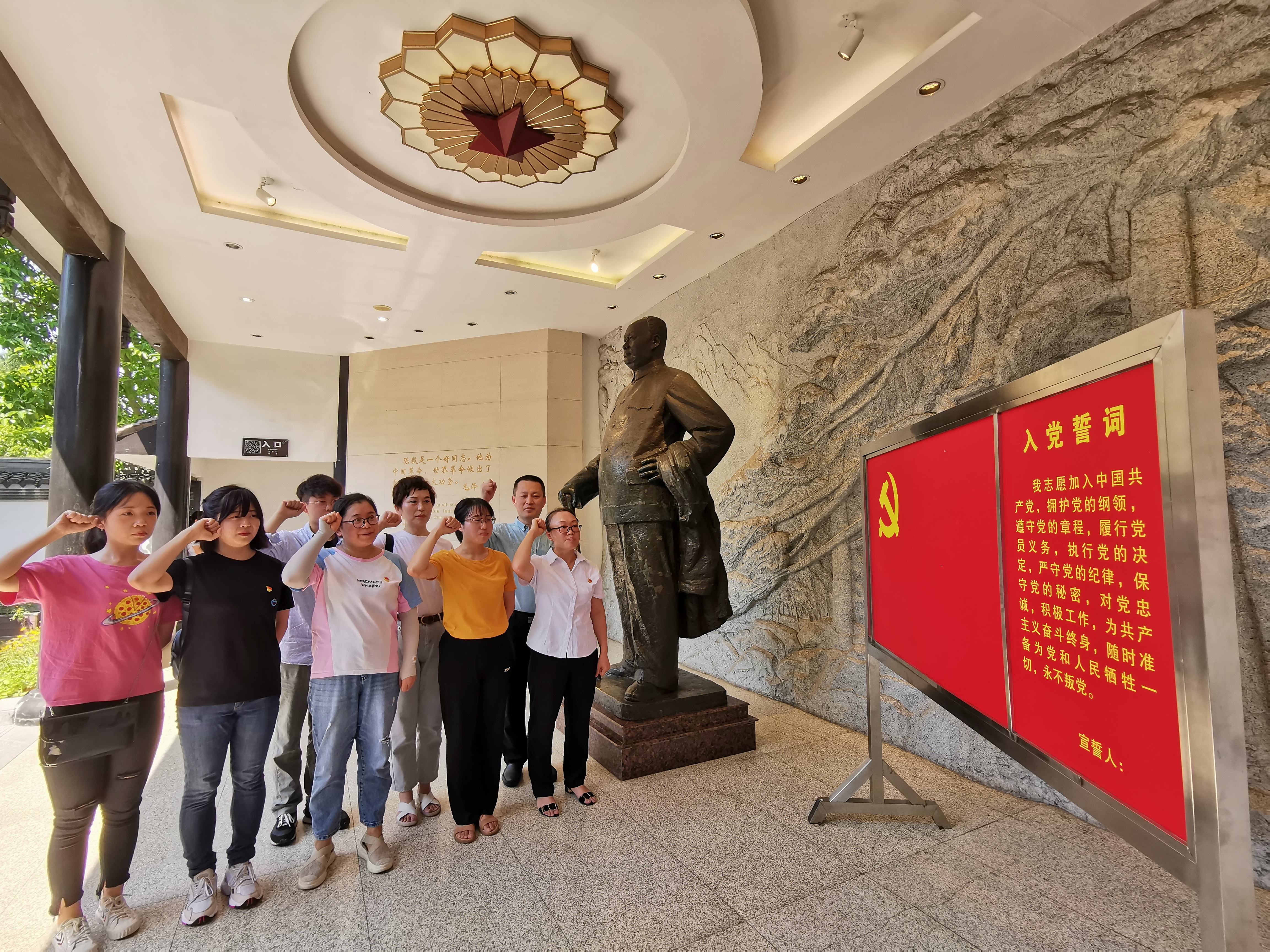 傳承紅色基因，珍惜美好生活