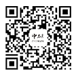 四川中砝——建設(shè)咨詢(xún)、財(cái)務(wù)審計(jì)、稅務(wù)咨詢(xún)、評(píng)估服務(wù)