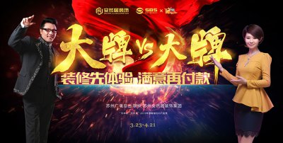 莫負好春光,裝出新高度!甭管優(yōu)惠有多少,去安然居,盤它就對了!