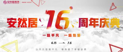 一路平凡，一路熱愛 | 每天都重復再重復的事兒，一堅持就是16年。