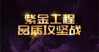 安然居打響年終品質攻堅戰,九大工藝再升級,爆款主材9元起……